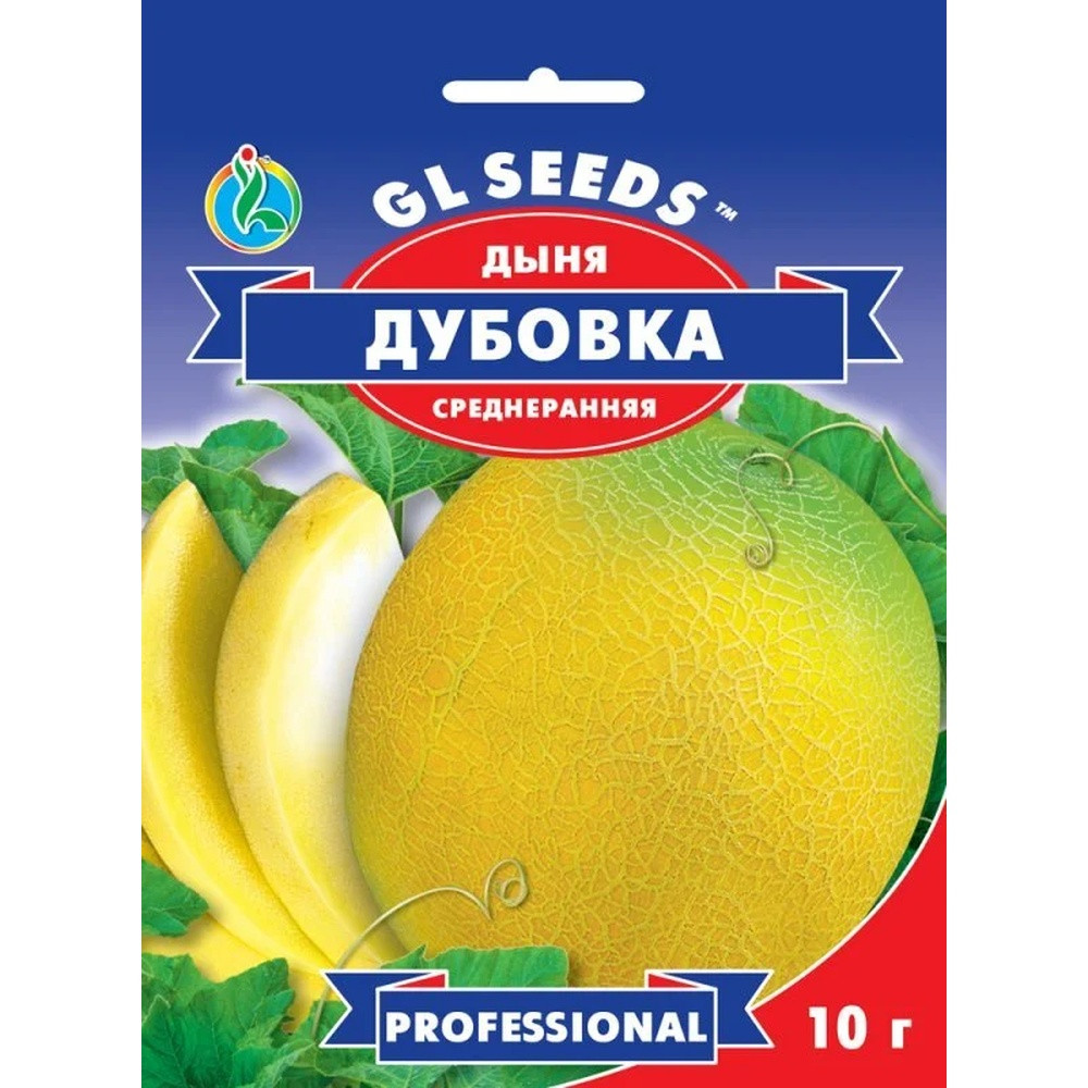 Насіння Диня Дубівка GL Seeds 10г (Professional286)