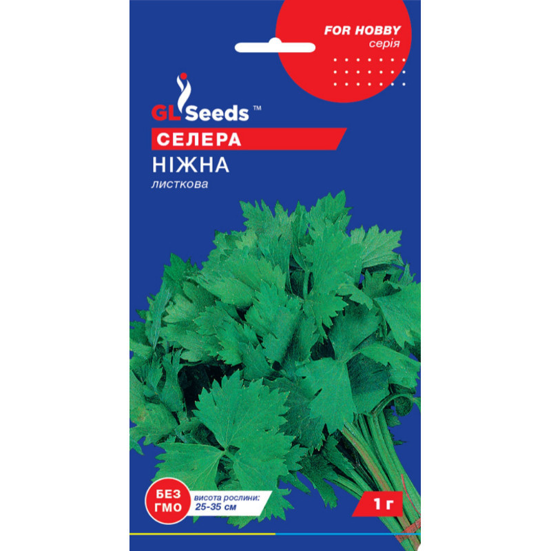 Насіння Зелень Селера листова Ніжна GL Seeds 1г (For Hobby195)