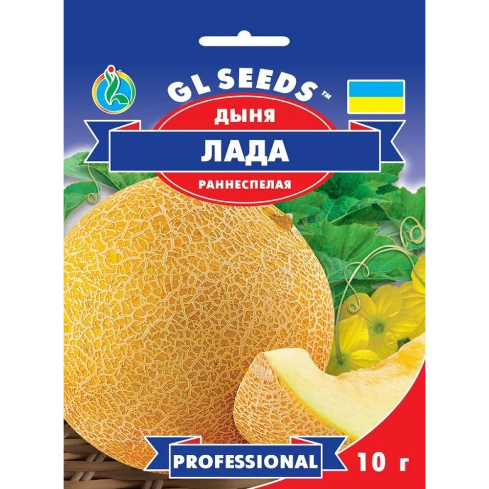 Насіння Диня Лада GL Seeds 10г (Professional288), фото 1