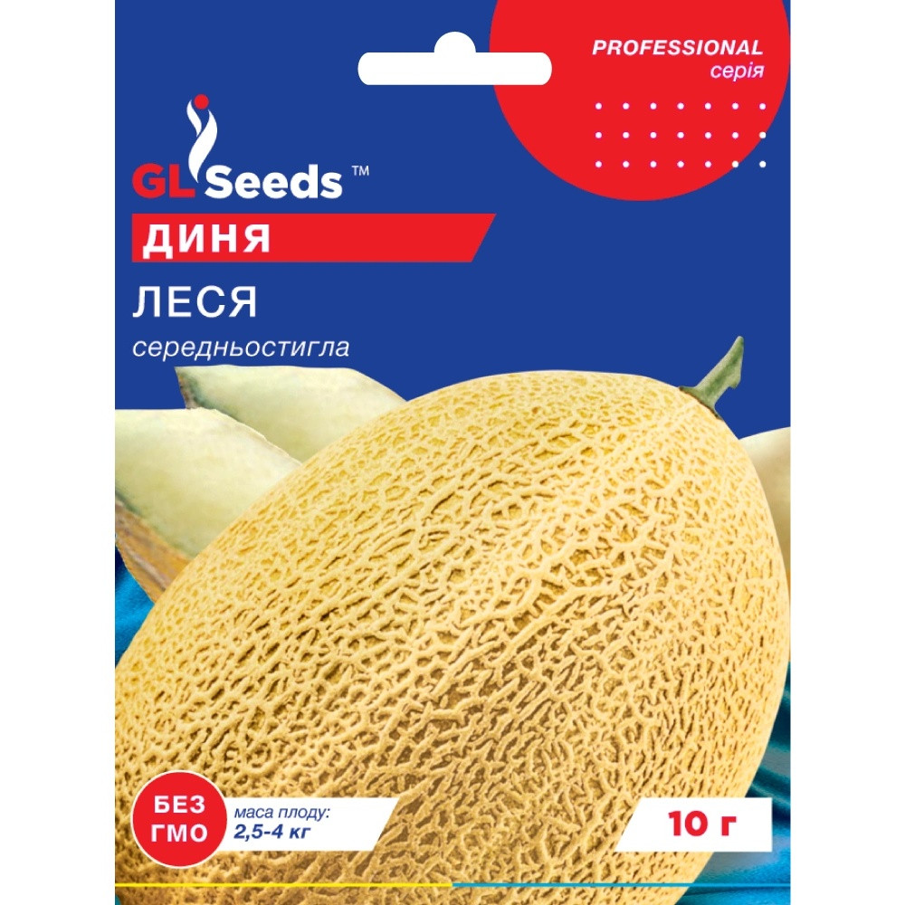 Насіння Диня Леся GL Seeds 10г (Professional154)