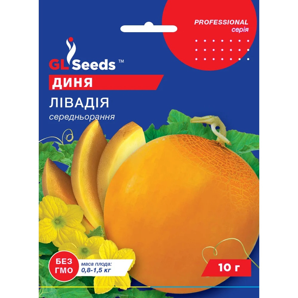 Насіння Диня Лівадія GL Seeds 10г (Professional289)