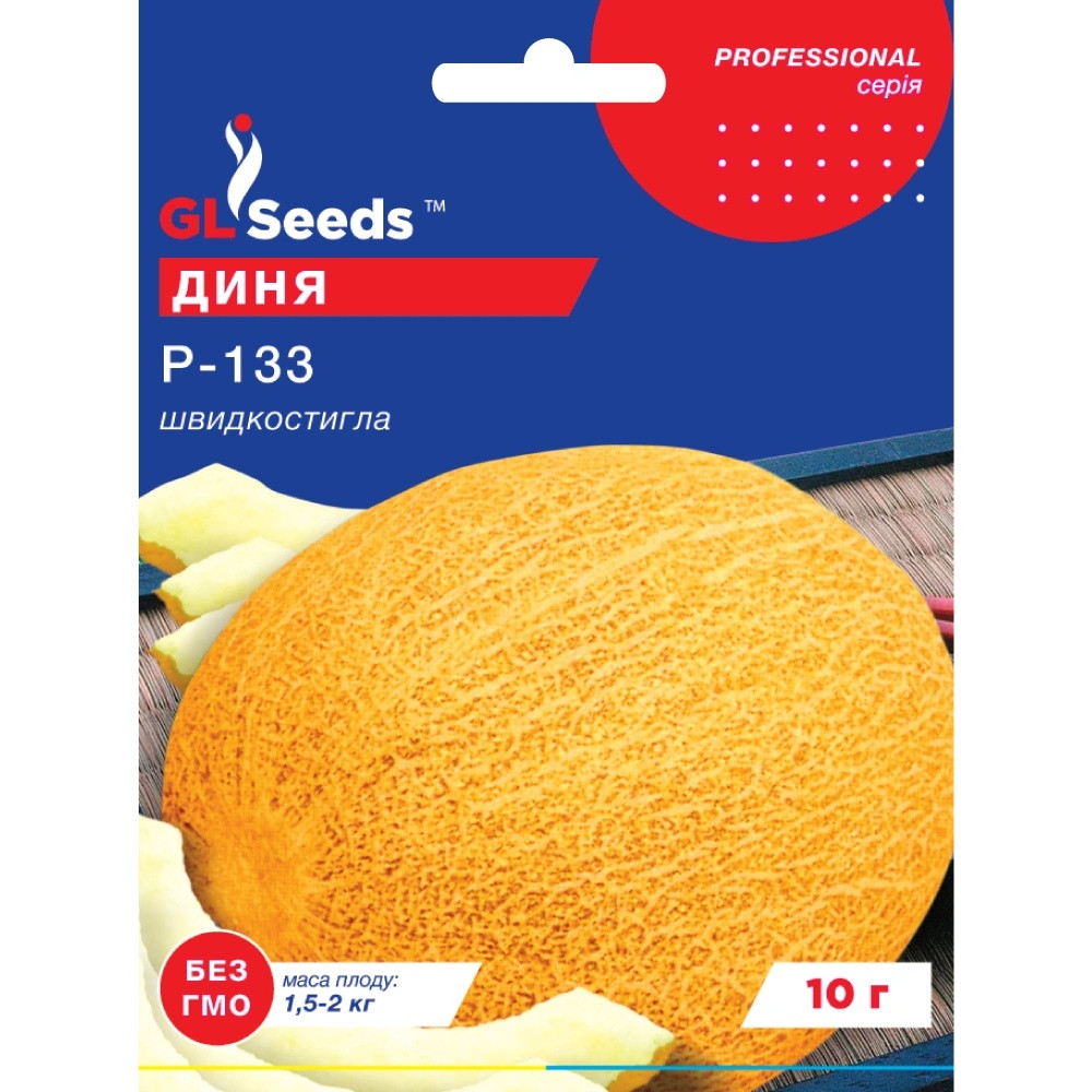 Насіння Диня Р-133 GL Seeds 10г (Professional155)