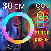 Кільцева світлодіодна RGB-лампа для фото MJ36 для блогерів селфі кільце з тримачем для телефона