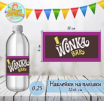 Наклейка на пляшку "Віллі Вонка. Чарлі та шоколадна фабрика" (12*6см)