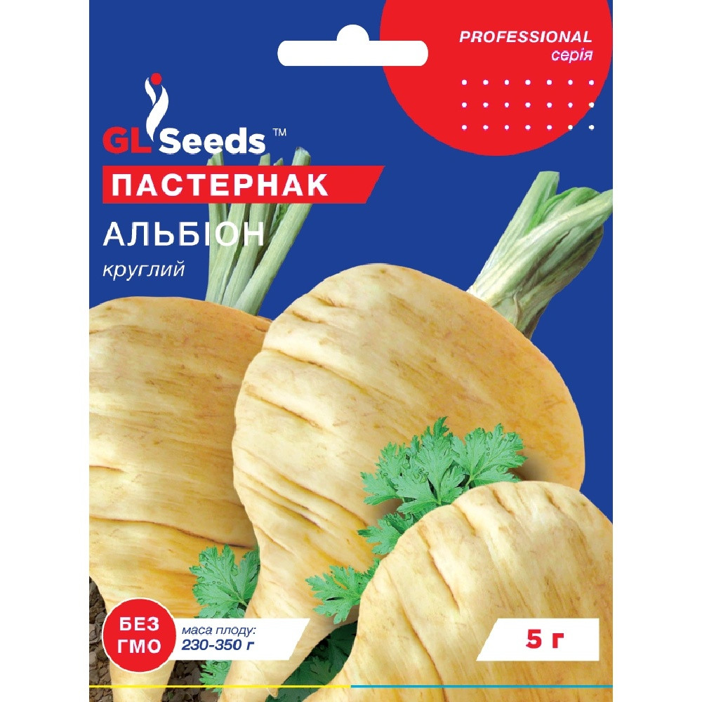 Насіння Зелень Пастернак Альбіон GL Seeds 5г (Professional853), фото 1