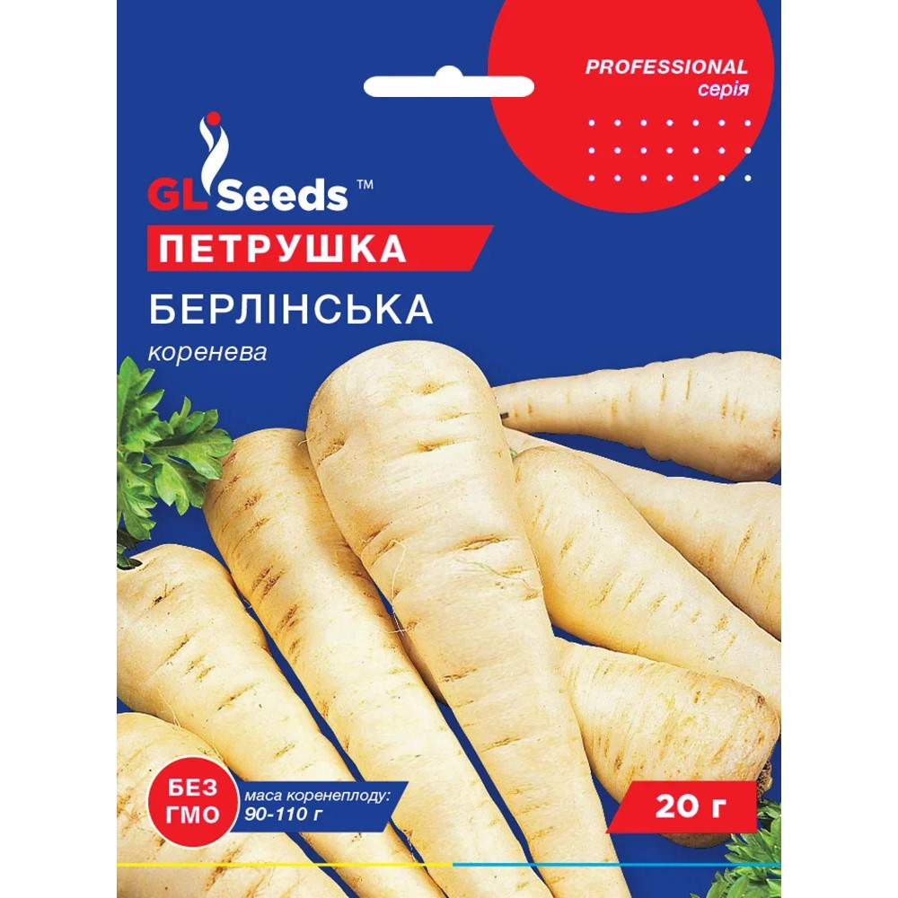Насіння Зелень Петрушка Берлінська коренева GL Seeds 20г (Professional339), фото 1