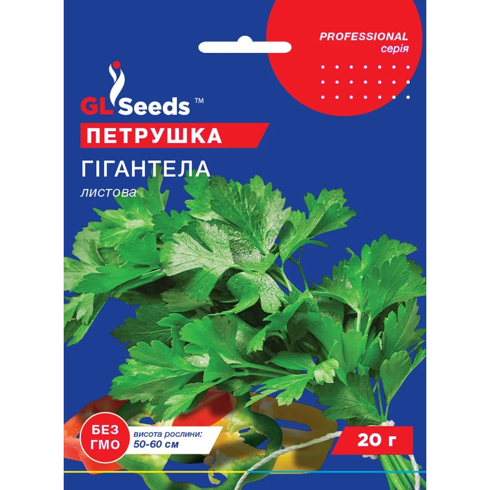 Насіння Зелень Петрушка Гігантела листова GL Seeds 20г (Professional856)