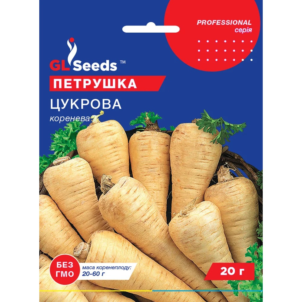 Насіння Зелень Петрушка Цукрова коренева GL Seeds 20г (Professional859), фото 1
