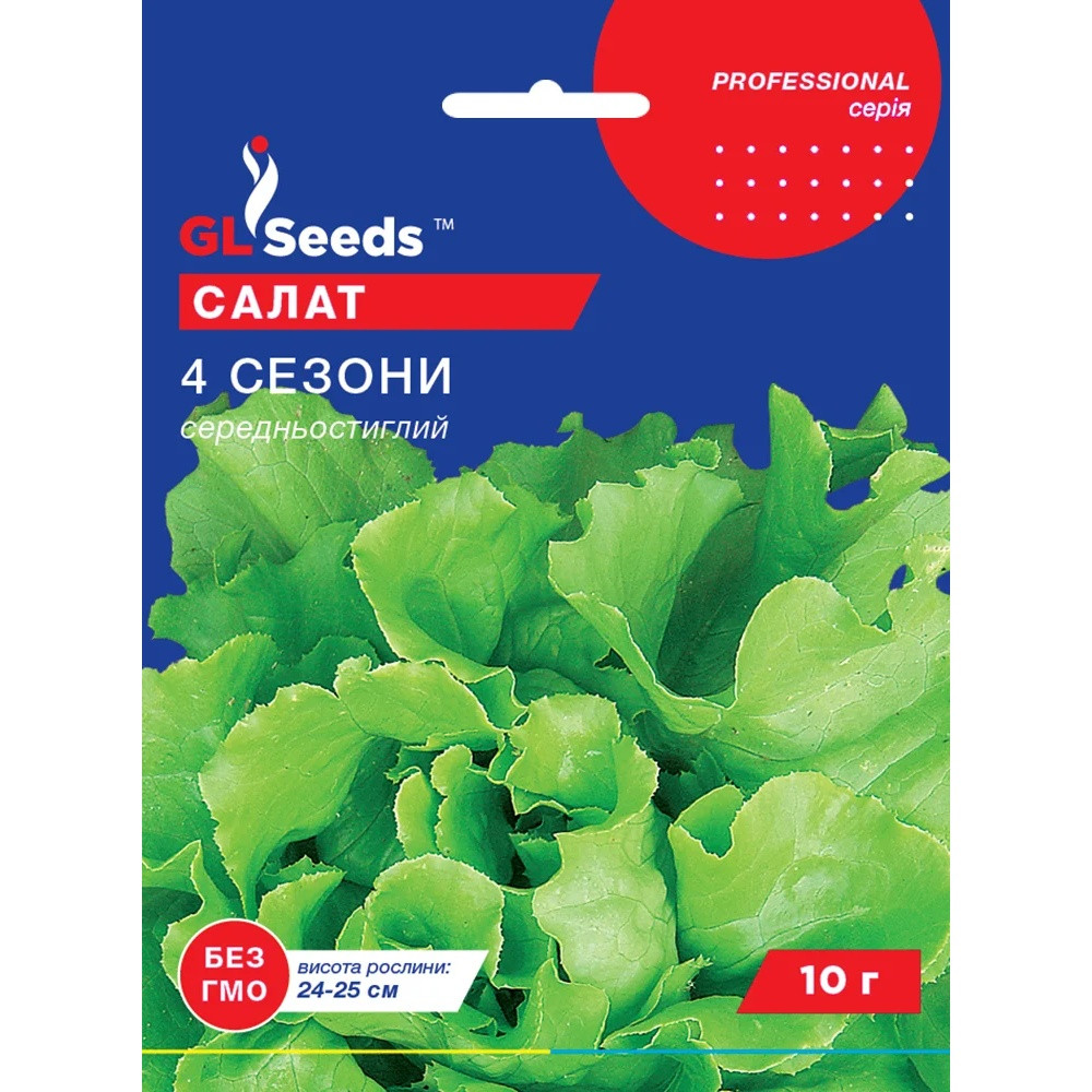 Насіння Зелень Салат 4 Сезони GL Seeds 10г (Professional189)