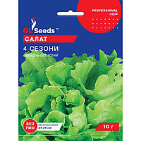 Семена Зелень Салат 4 Сезоны GL Seeds 10г (Professional189)