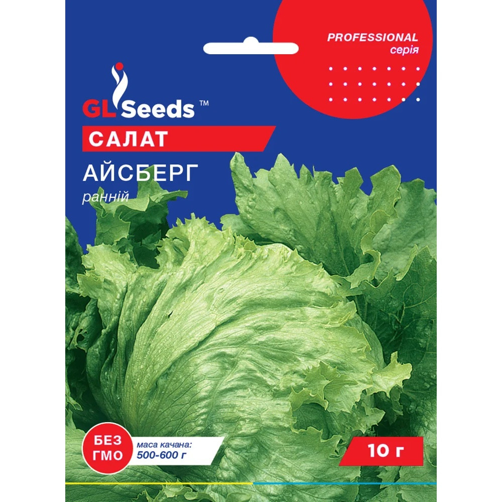 Насіння Зелень Салат Айсберг качанний GL Seeds 10г (Professional871), фото 1