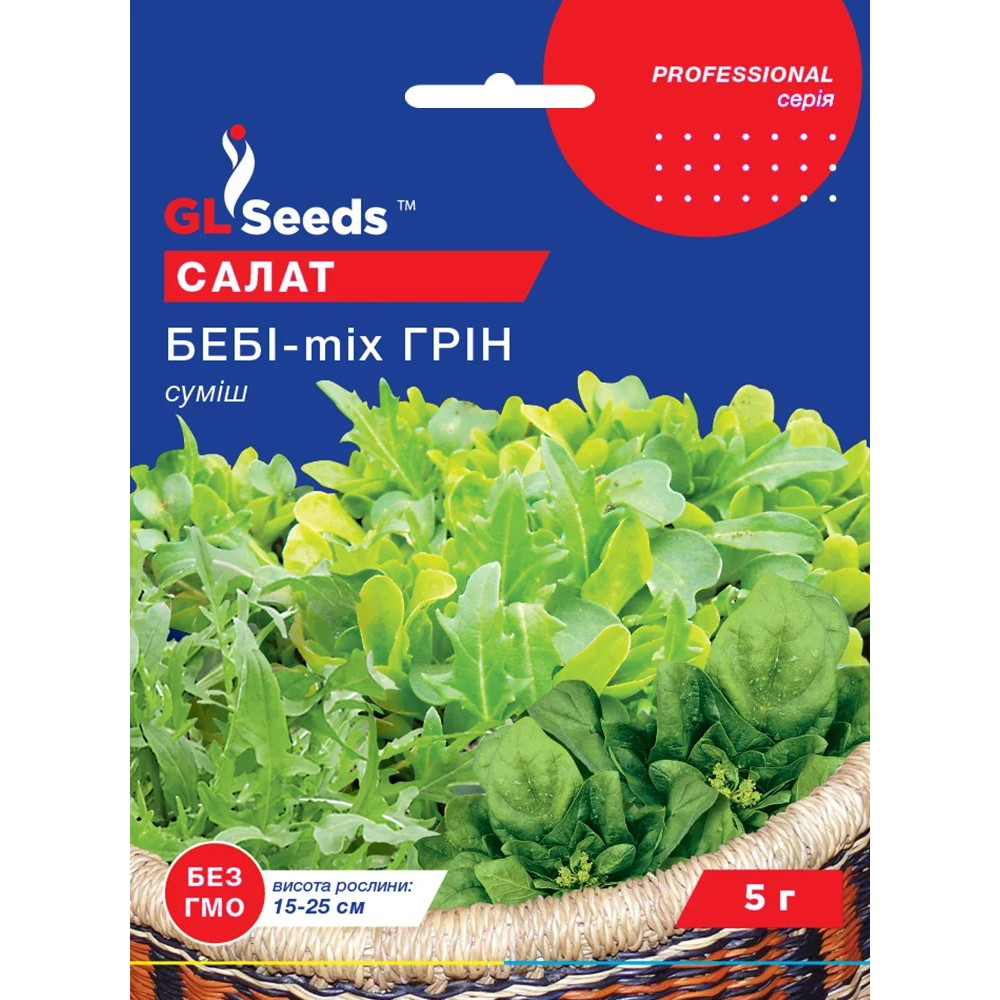 Насіння Зелень Салат Бебі-mix Грін зелений GL Seeds 5г (Professional343), фото 1