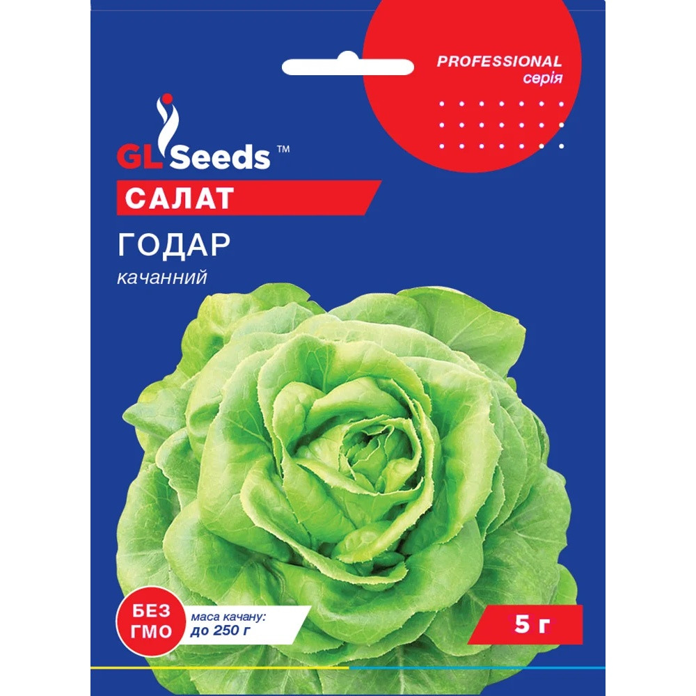 Насіння Зелень Салат Годар качанний GL Seeds 5г (Professional2558)