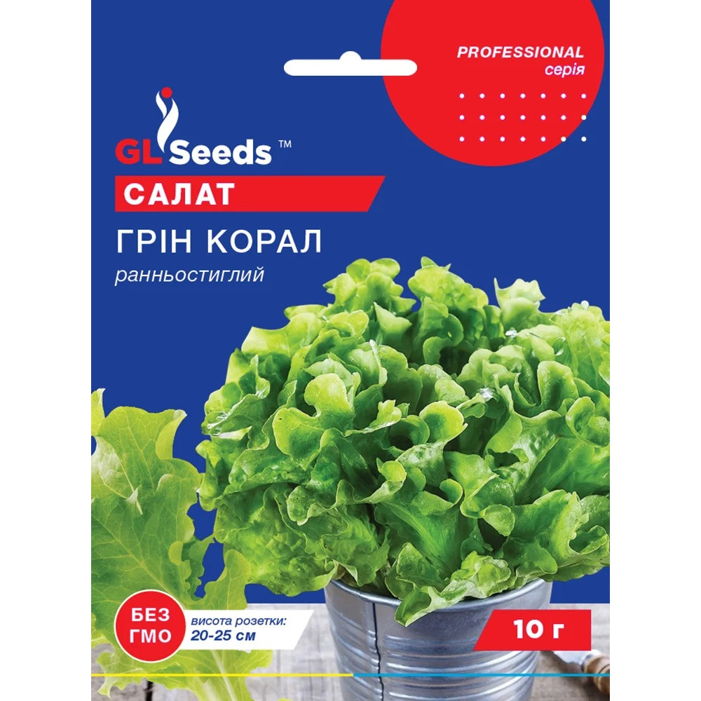 Насіння Зелень Салат Грін Корал GL Seeds 10г (Professional2418), фото 1