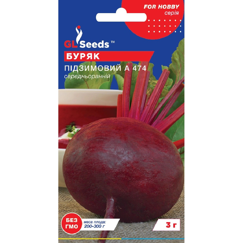 Насіння Буряк Підзимовий GL Seeds 3г (For Hobby793), фото 1