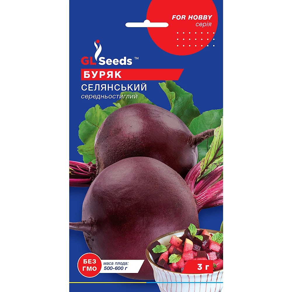 Насіння Буряк Селянський GL Seeds 3г (For Hobby2235), фото 1