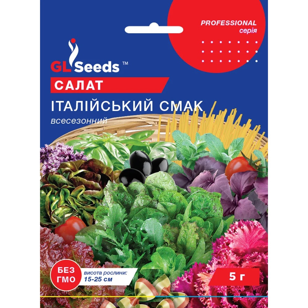 Насіння Зелень Салат Італійський смак GL Seeds 5г (Professional2183), фото 1