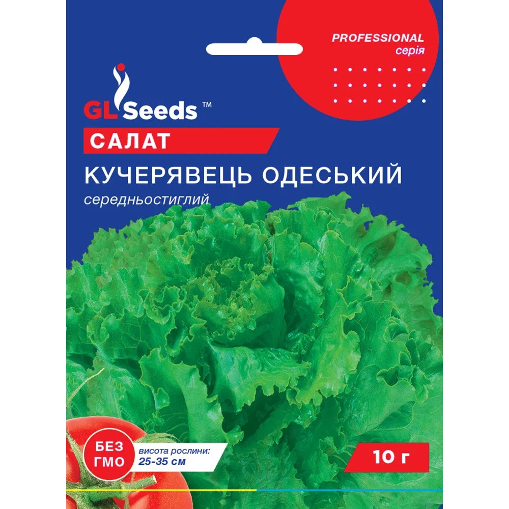 Насіння Зелень Салат Кучерявець Одеський GL Seeds 10г (Professional192)