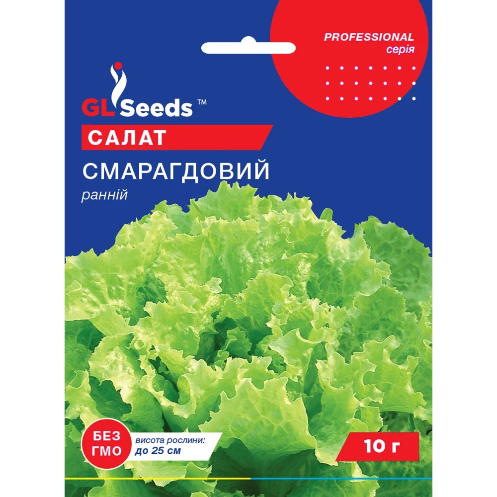 Насіння Зелень Салат Смарагдовий GL Seeds 10г (Professional191)