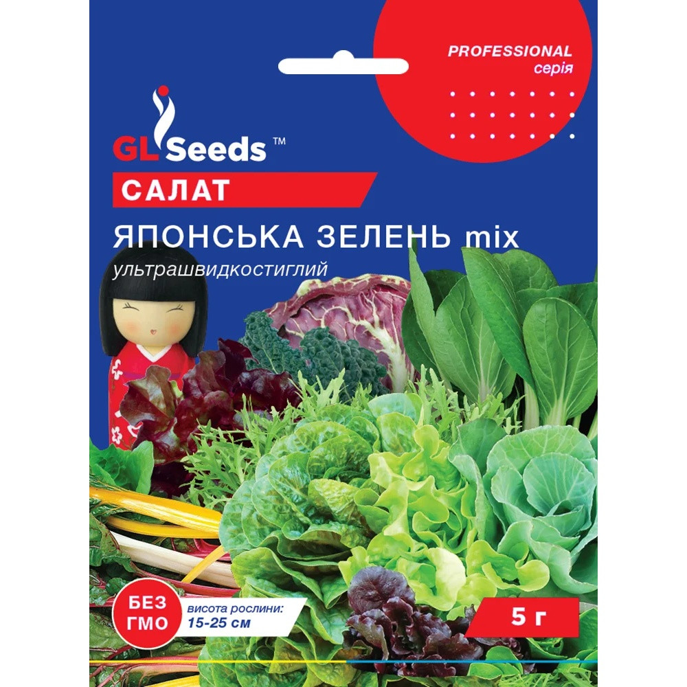 Насіння Зелень Салат Японська зелень GL Seeds 5г (Professional2182), фото 1