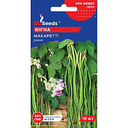 Насіння Вігна Макареті GL Seeds 10шт (For Hobby772)