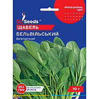 Семена Зелень Щавель Бельвильский GL Seeds 10г (Professional350)