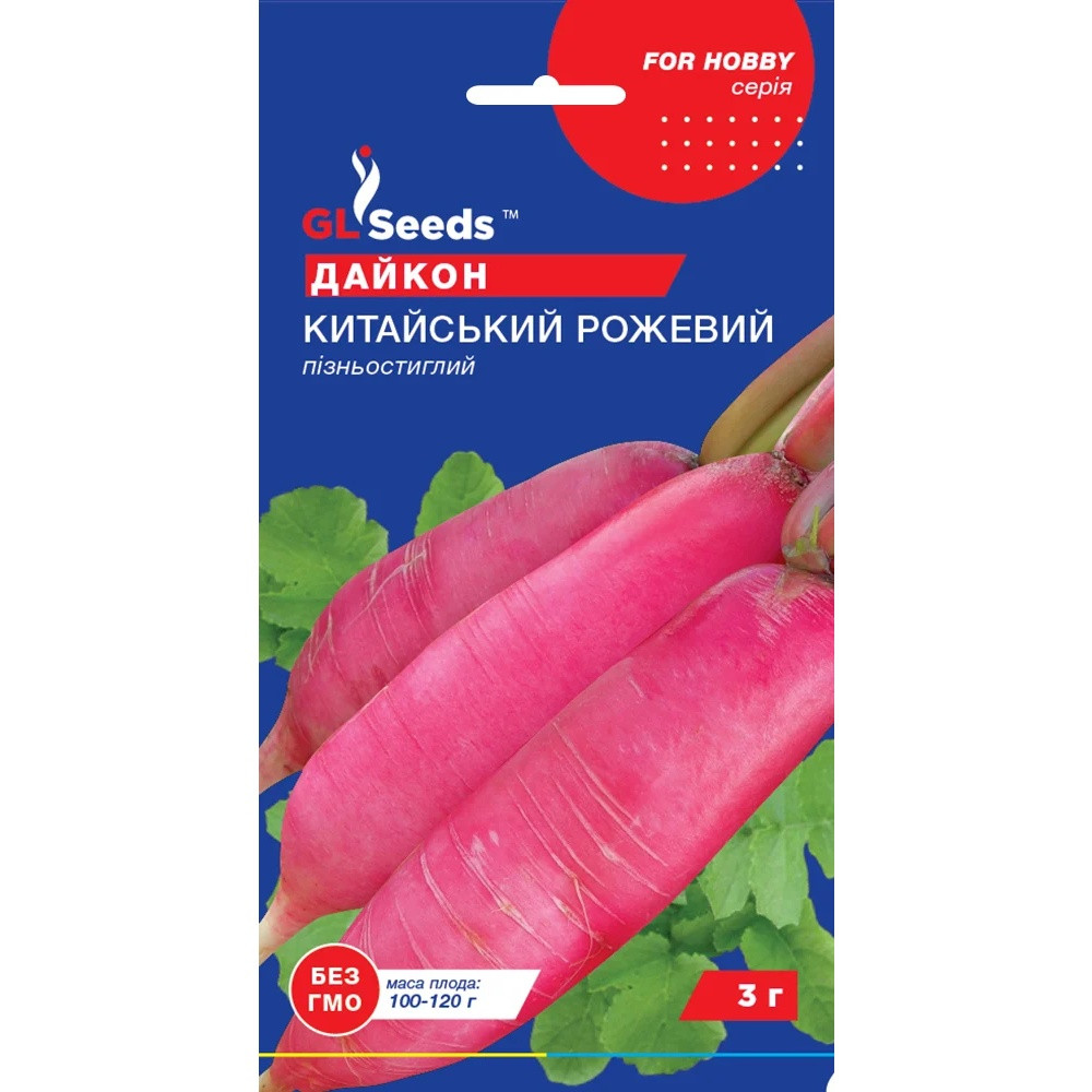 Насіння Дайкон Китайський рожевий GL Seeds 3г (For Hobby815)