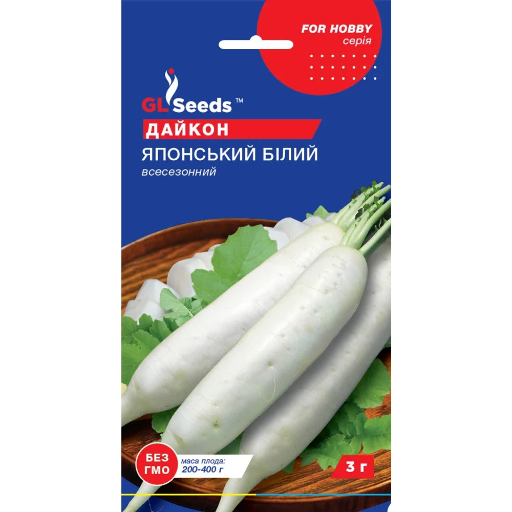 Насіння Дайкон Японський білий GL Seeds 3г (For Hobby817)