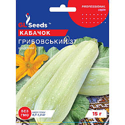 Насіння Кабачок Грибовський GL Seeds 15г (Professional203)