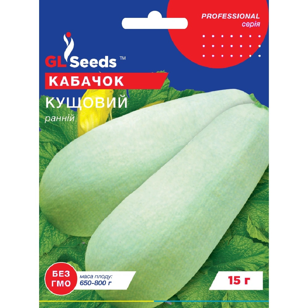 Насіння Кабачок Кущовий GL Seeds 15г (Professional321)