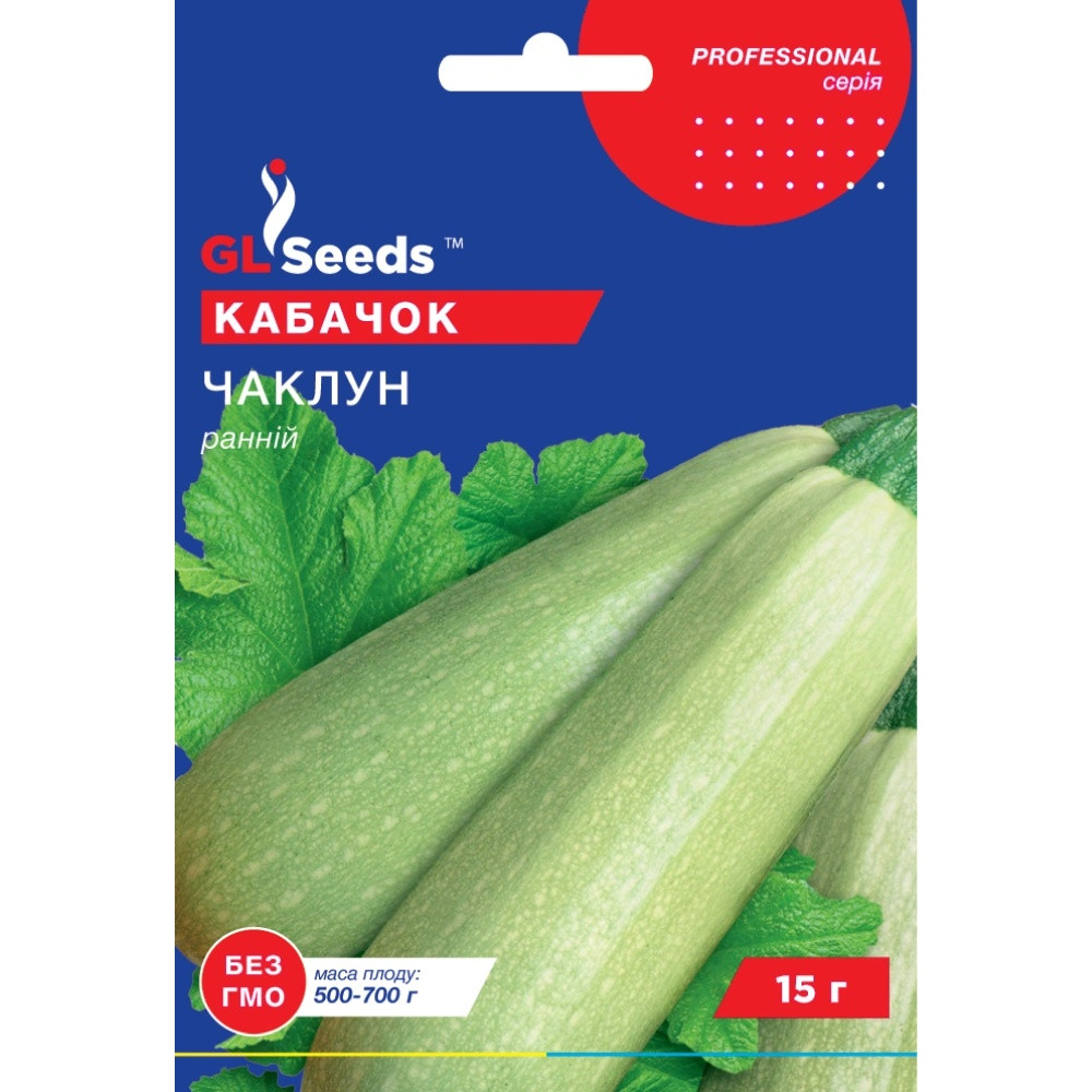Насіння Кабачок Чаклун GL Seeds 15г (Professional322), фото 1