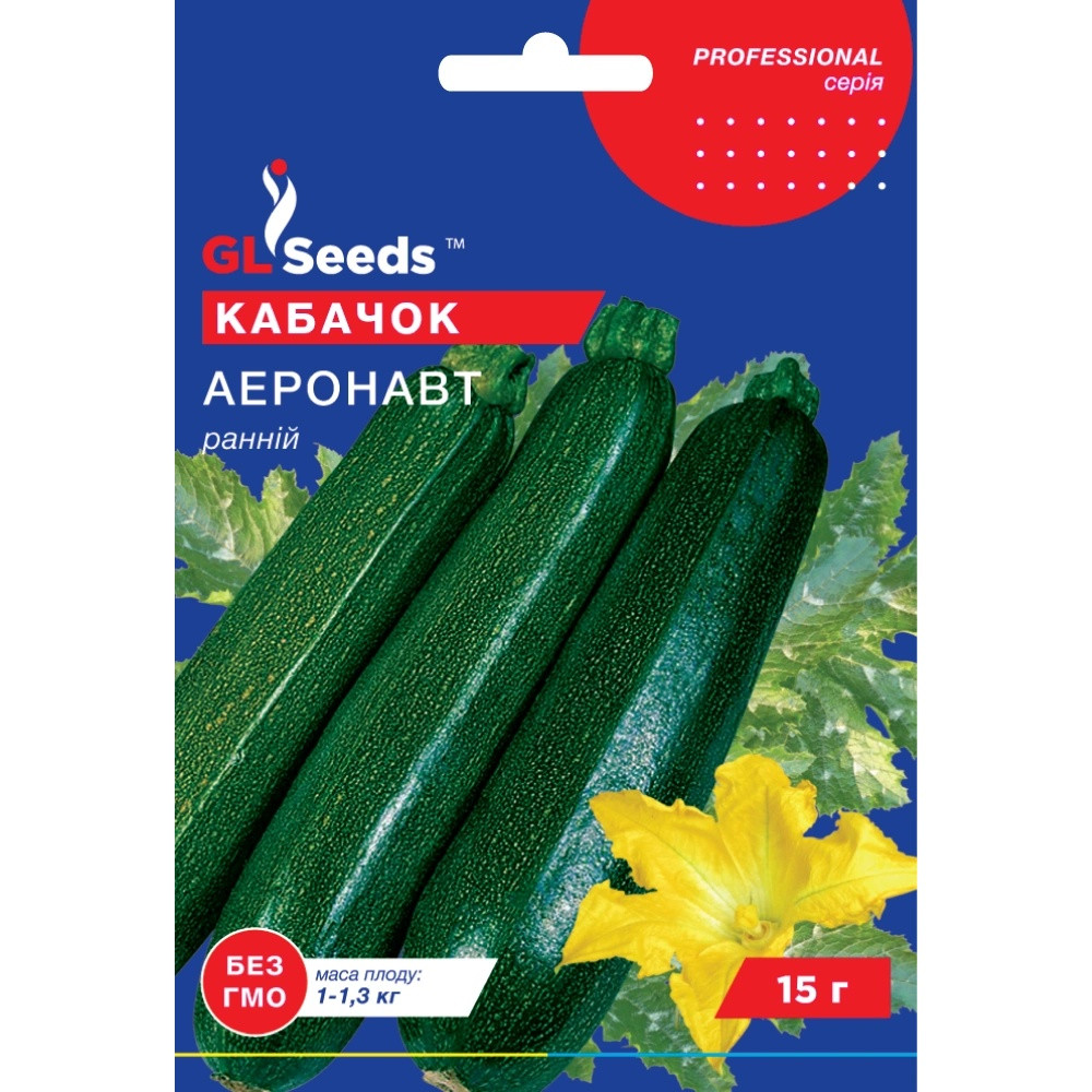 Насіння Кабачок-цукiнi Аеронавт GL Seeds 15г (Professional207), фото 1