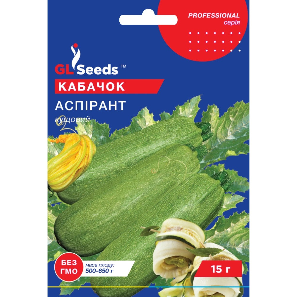 Насіння Кабачок-цукiнi Аспірант GL Seeds 15г (Professional2199)