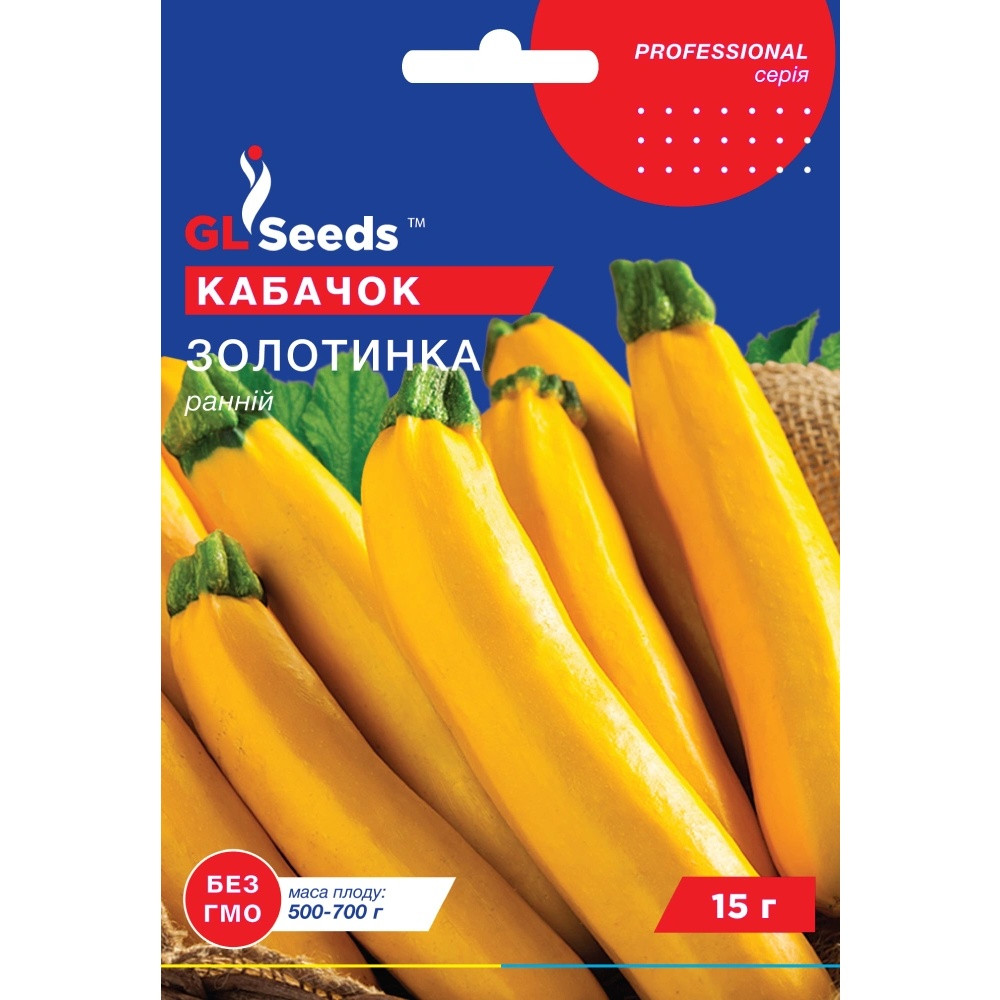 Насіння Кабачок-цукiнi Золотинка GL Seeds 15г (Professional209)