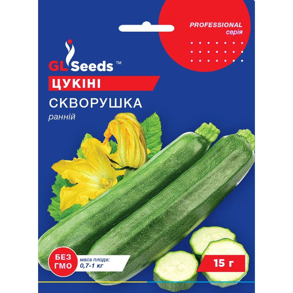 Насіння Кабачок-цукiнi Скворушка GL Seeds 15г (Professional210), фото 1