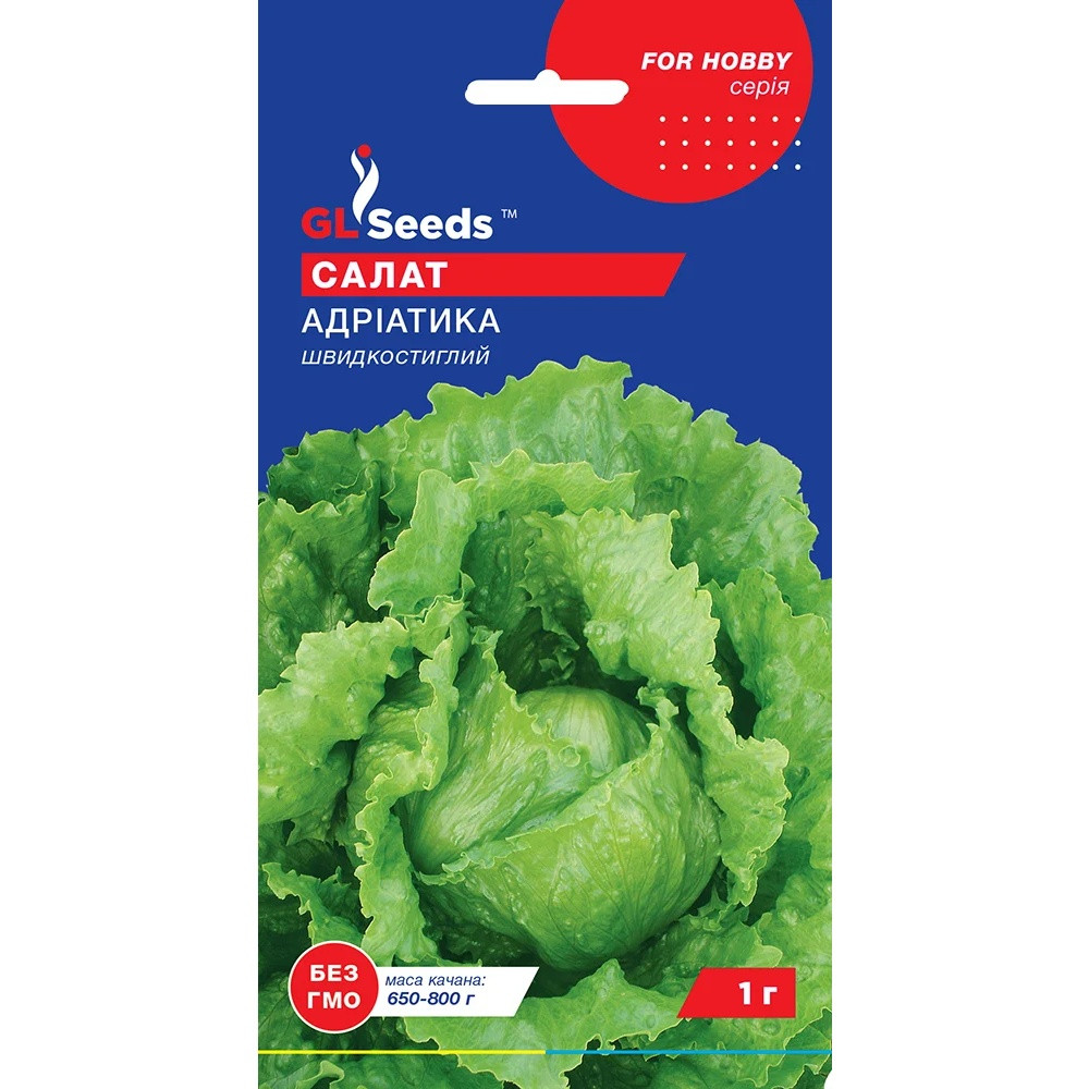 Насіння Зелень Салат Адріатика GL Seeds 1г (For Hobby870)