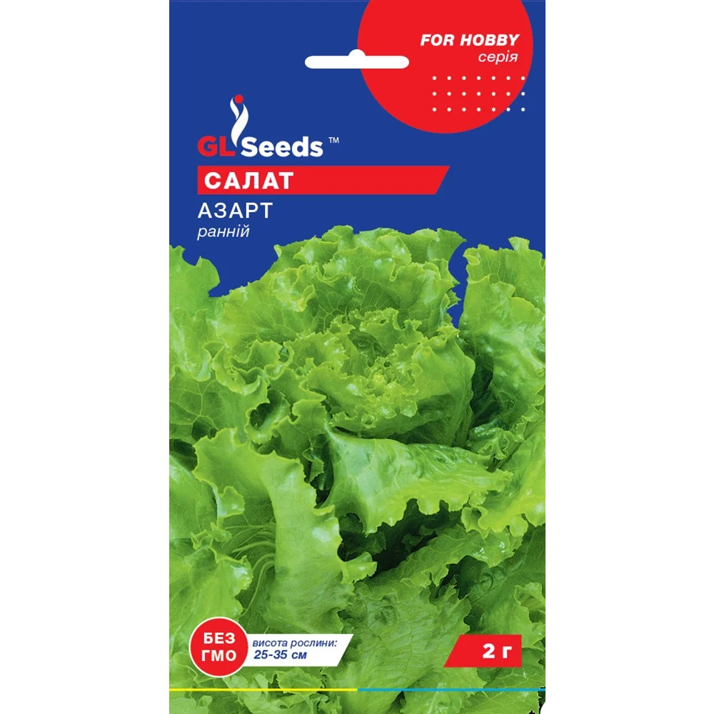 Насіння Зелень Салат Азарт GL Seeds 2г (For Hobby190)