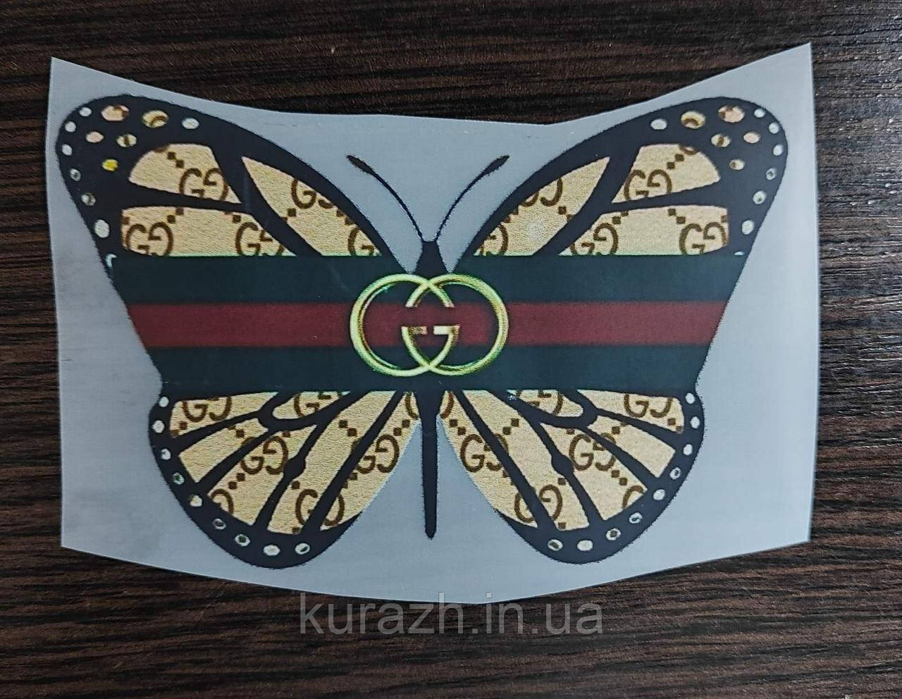Термонаклейка на одяг "Метелик "GUCCI"