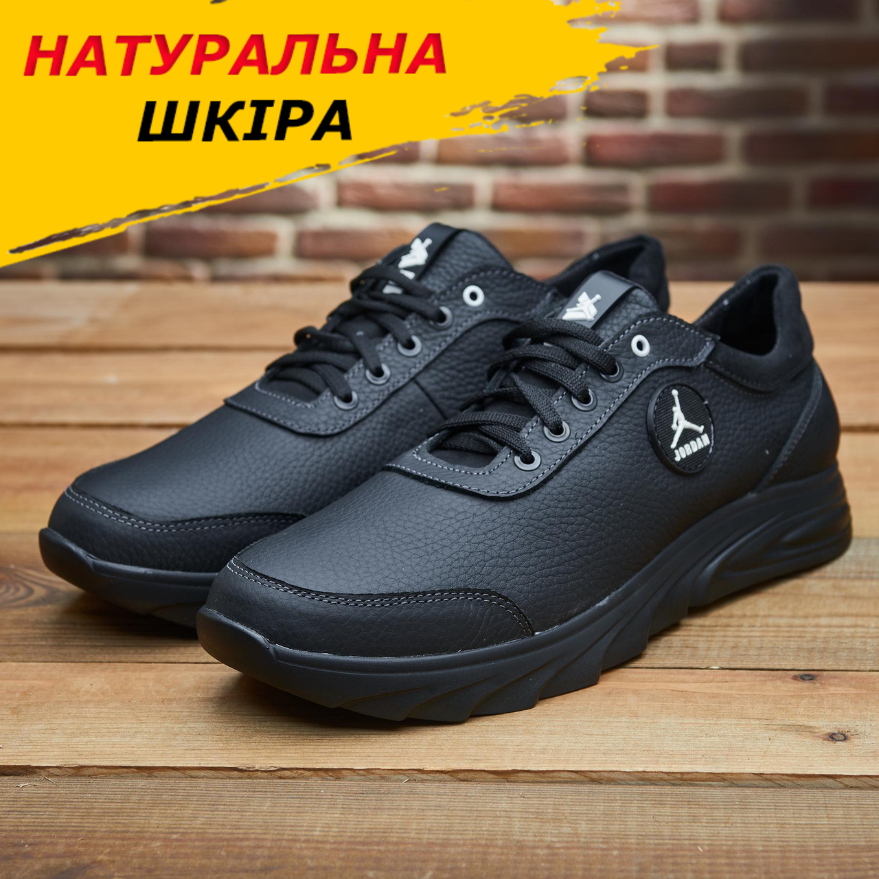 Чоловічі кросівки великих розмірів, Кросівки 46,47,48,49,50 розміру осінь-весна з натуральної шкіри *М-17*, фото 1