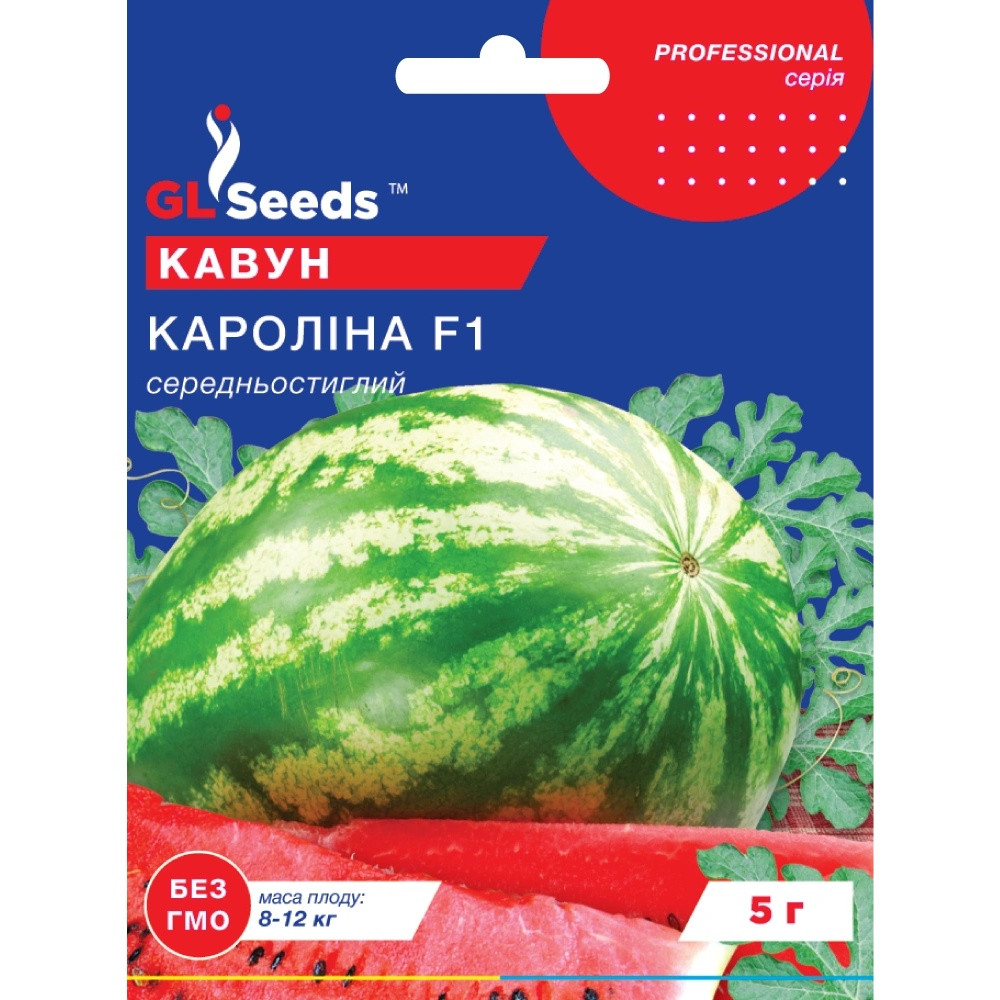Насіння Кавун Кароліна F1 GL Seeds 5г (Professional272), фото 1