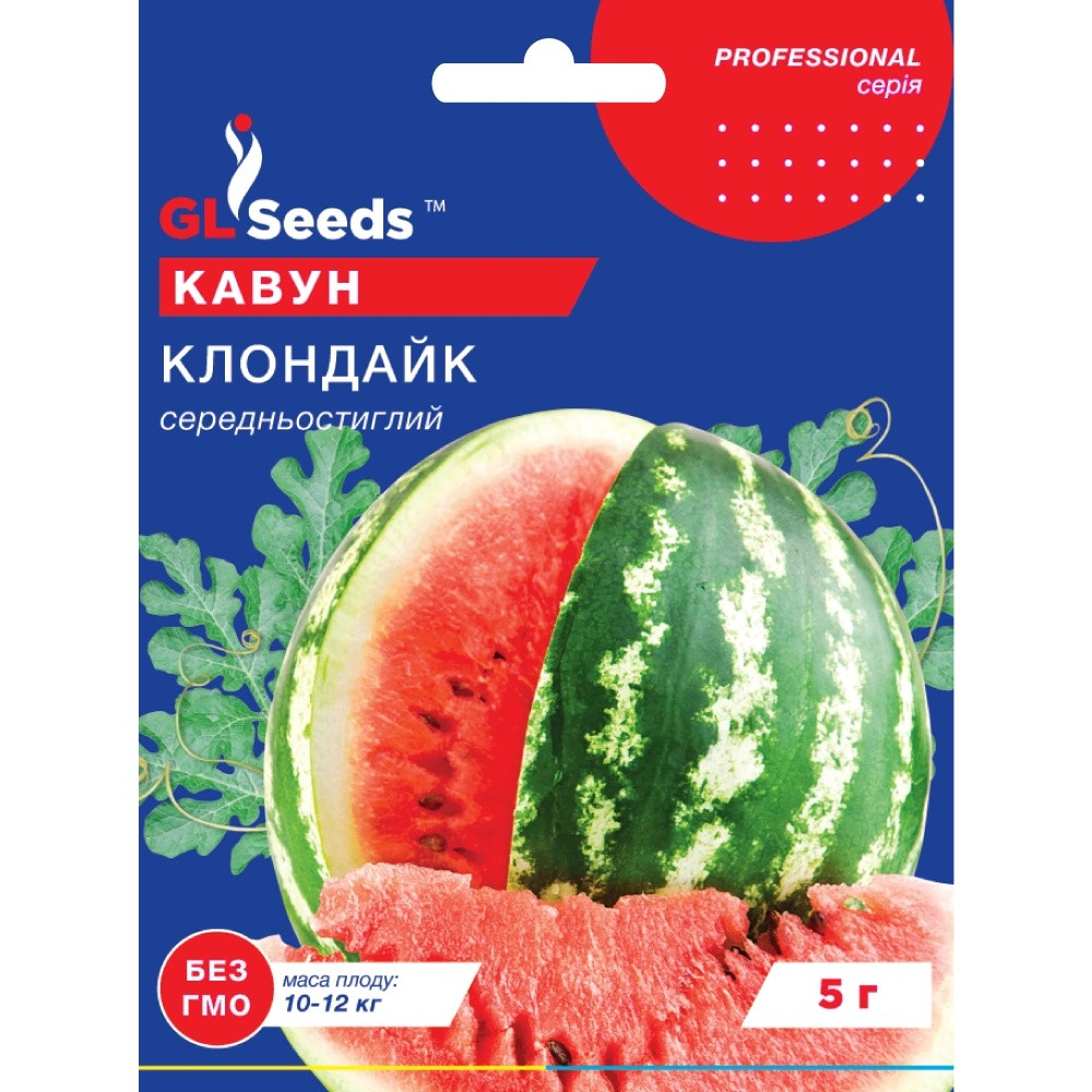 Насіння Кавун Клондайк GL Seeds 10г (Professional273), фото 1