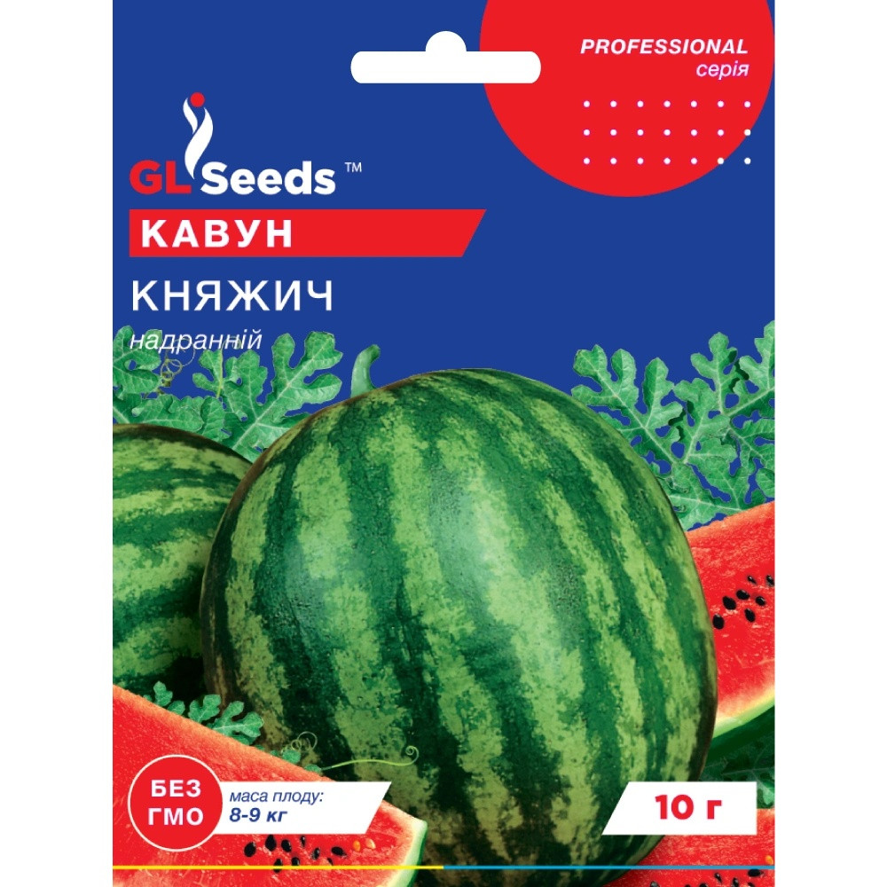 Насіння Кавун Княжич GL Seeds 10г (Professional140), фото 1