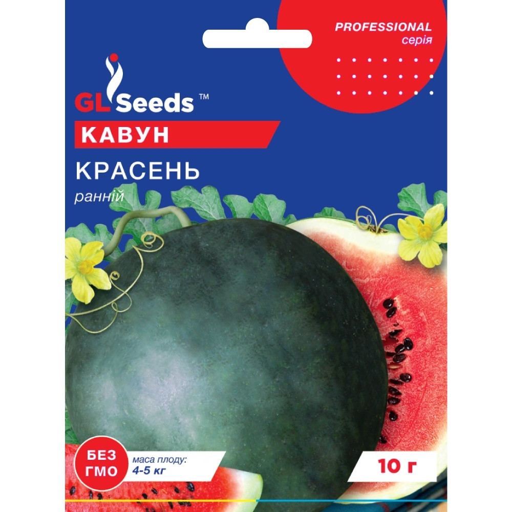 Насіння Кавун Красень GL Seeds 10г (Professional274), фото 1