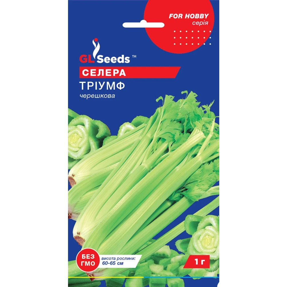 Насіння Зелень Селера черешкова Тріумф GL Seeds 1г (For Hobby880)