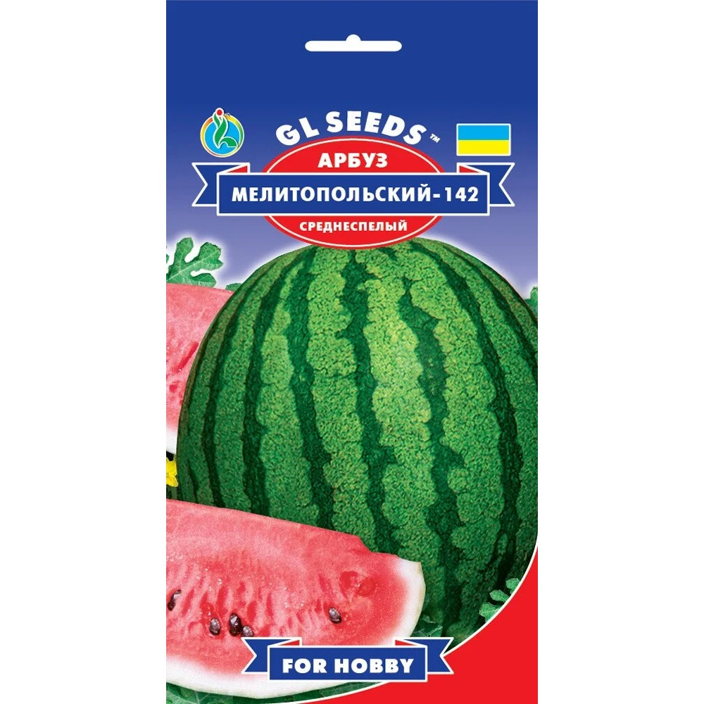 Насіння Кавун Мелітопольський GL Seeds 10г (Professional143), фото 1