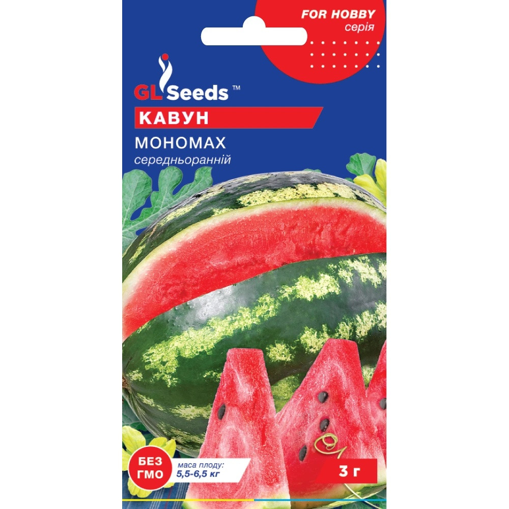 Насіння Кавун Мономах GL Seeds 10г (Professional142), фото 1