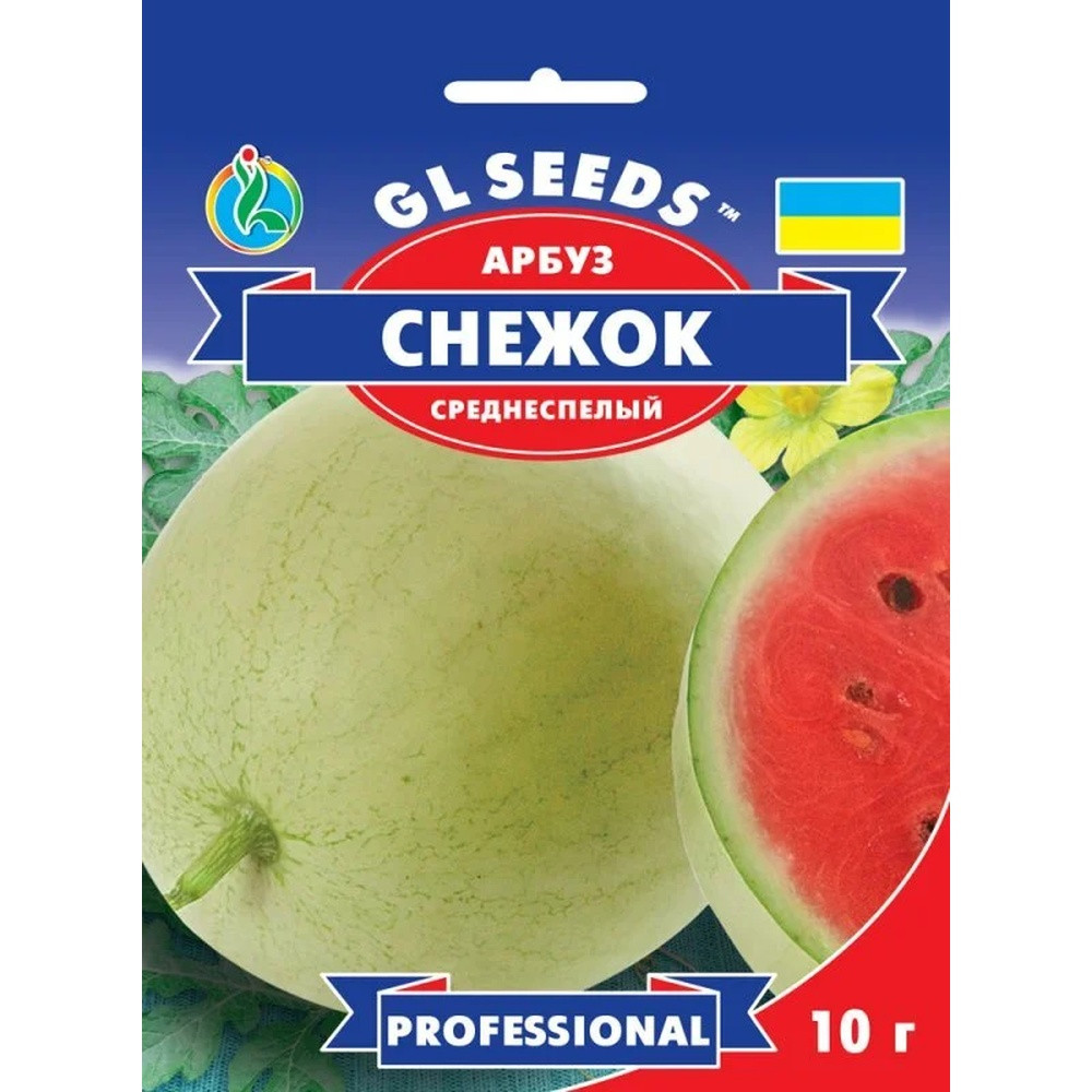 Насіння Кавун Сніжок GL Seeds 10г (Professional277)