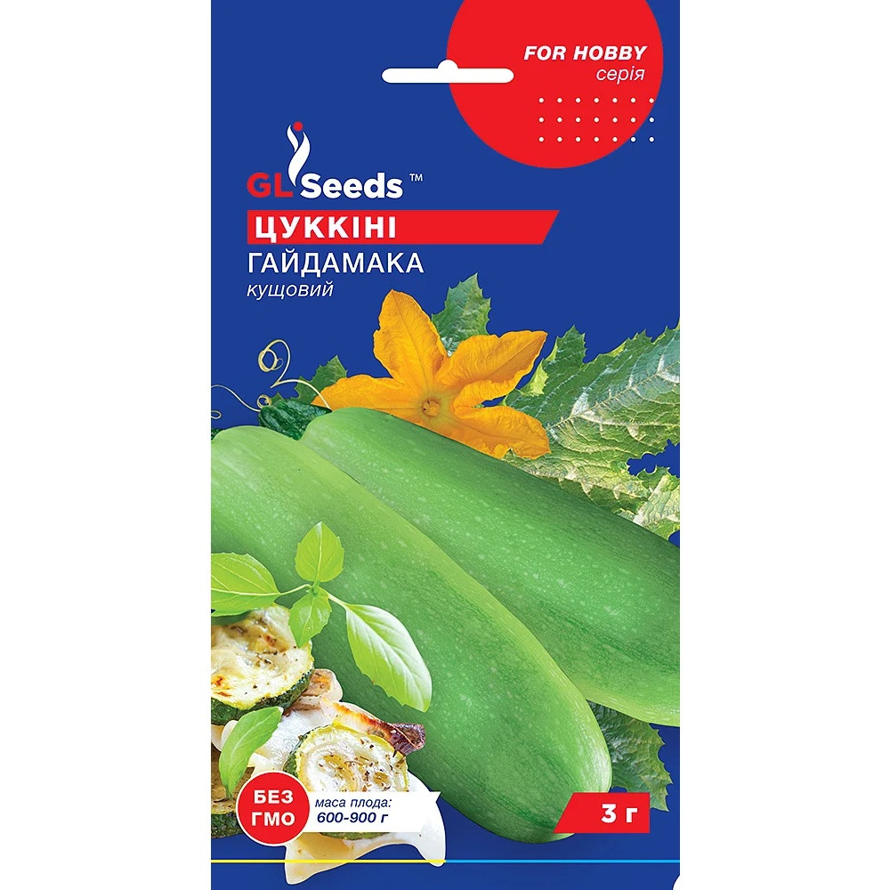 Насіння Кабачок Гайдамака GL Seeds 3г (For Hobby2200), фото 1