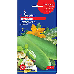 Насіння Кабачок Гайдамака GL Seeds 3г (For Hobby2200)