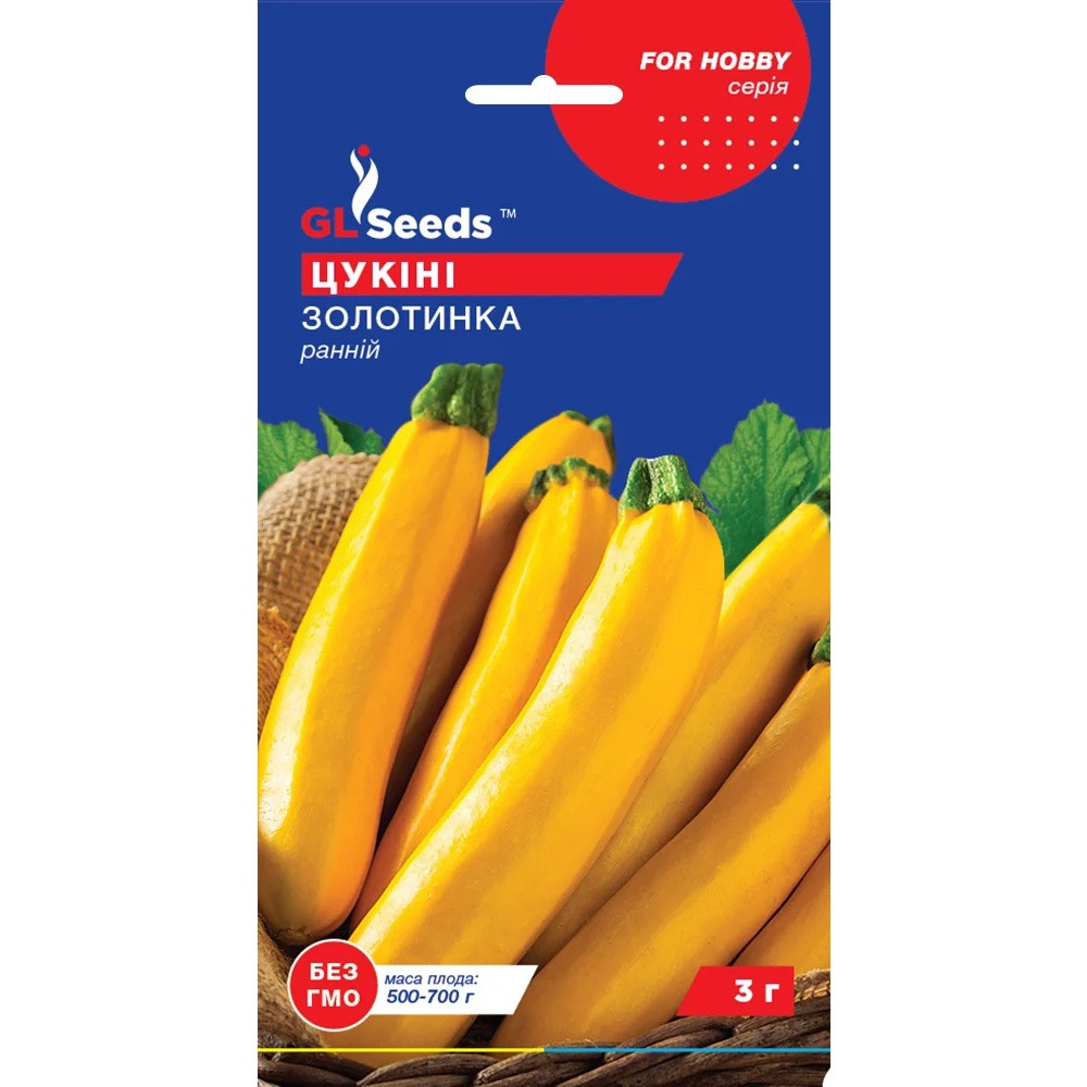 Насіння Кабачок-цукiнi Золотинка GL Seeds 3г (For Hobby209), фото 1